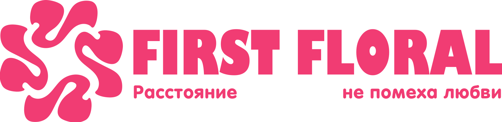 First Floral в ПГТ Кокуй (Забайкальский край)